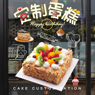 贵州黔西南州兴义市蛋糕预定